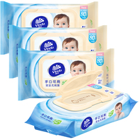 维达婴儿湿巾纸80片抽带盖4包宝宝新生儿童婴幼儿手口湿纸巾批发