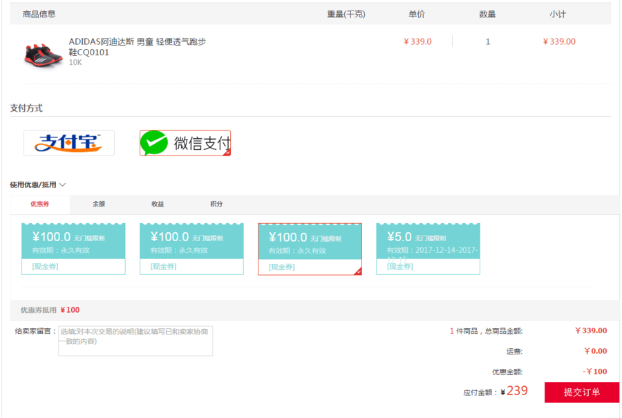 QQ图片20180807101515.png