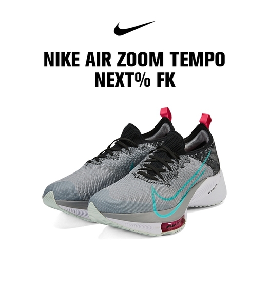 Nike耐克2021年新款男子AIR ZOOM TEMPO 跑步鞋CI9923-006