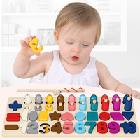 moondog幼儿童玩具数字拼图积木早教益智力开发动脑1-2岁半3男孩女孩宝宝