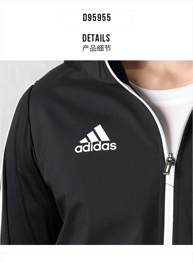 Adidas阿迪达斯男装外套TIRO19 WRM JKT足球训练运动服夹克D95955 - 乐淘网| 全球正品轻奢定制直营平台