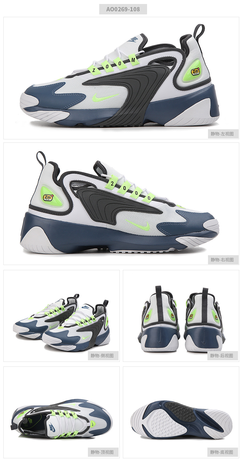 air force 1 gtx phantom