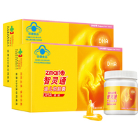 智灵通孕妇专用DHA海藻油备孕哺乳期藻油孕产妇营养素胶囊90粒2盒